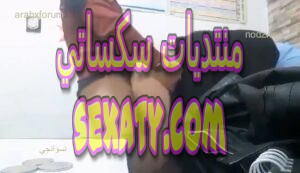 فيديو الأستاذ المغربي وهو ينيك الطالبة في مكتبه