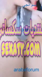 شرموطة مصرية في عرض جامد وساخن على تانجو 7