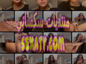 سكس تانجو برايفيت مصري سحاق بين اتنين شراميط ناار وصوتهم ناار اكساسهم ناار بيدعكو في بزازهم ويبعبصو بعض حصري.mp4