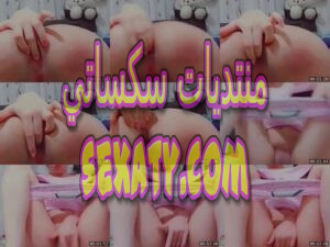 ء الثالث فيلم سكس نودز لبت لبوة هايجة بتلعب في نفسها وتنيك نفسها بالجزرة عليها جسم رايق نيك.mp4