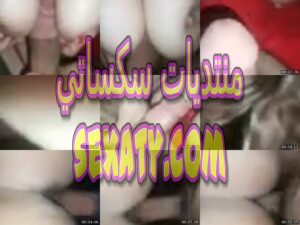 نيك محارم بلدي لميلف مربربة بتمص بتاع اخوها وتحطه بين بزازها لحد ما يغرق بزازها لبن