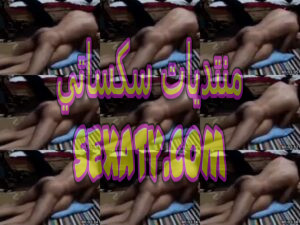 فيديو سكس نيك محارم لبت بتتناك من اخوها في غياب اهلهم الواد عنتيل فاشخ كسها وطيزها نيك حصري.mp4