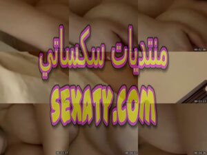 م سكس محارم بتتناك من زبر اخوها ولا الشرموطة وتتلبون عليه ويفشخ طيزها وكسها واهاتها ناار لبوة محتاجة التعشير حصري
