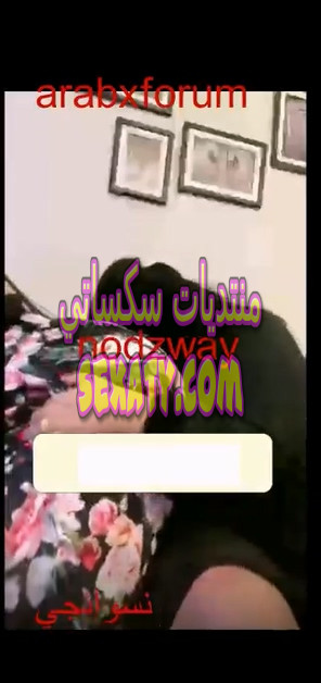 عرض ساخن للقحبة الخليجية قمرهم مع المغربية أم شامبو على التانجو 5