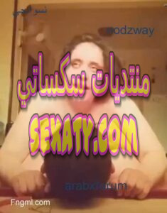شرموطة مصرية مربربة تتناك من عشيقها في فيديو جامد 2